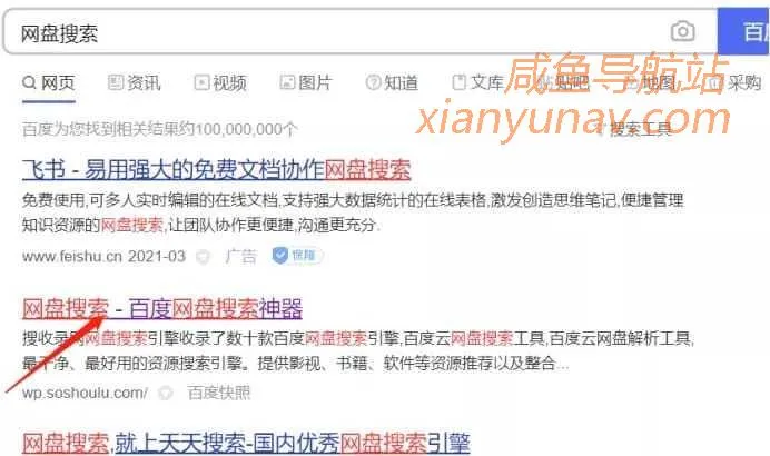 零成本副业项目,新手一天净赚400+,没错就是「闲鱼卖货」