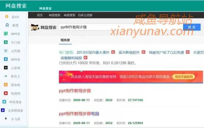 零成本副业项目,新手一天净赚400+,没错就是「闲鱼卖货」