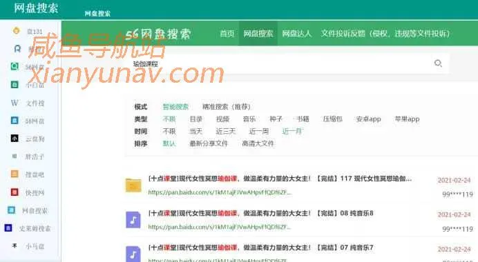 零成本副业项目,新手一天净赚400+,没错就是「闲鱼卖货」