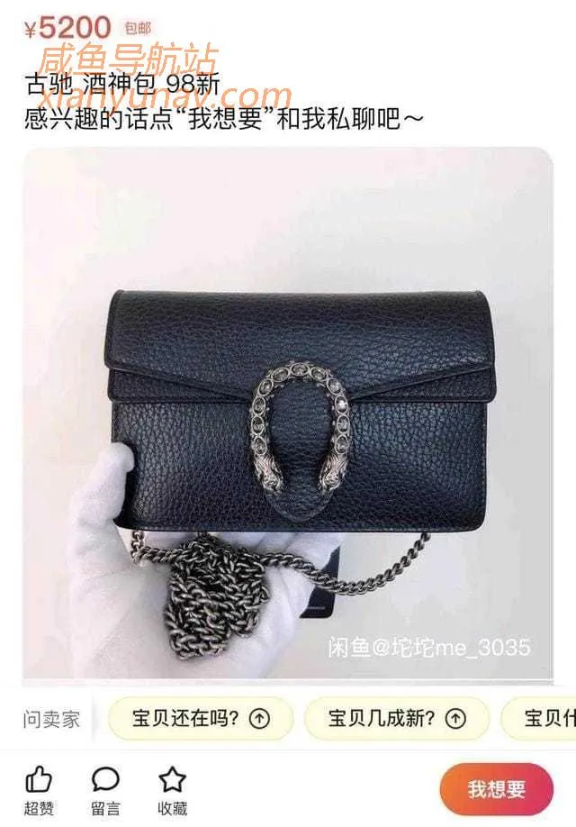 闲鱼上的撤柜品,你敢买吗?6个测试题,看看中招不?