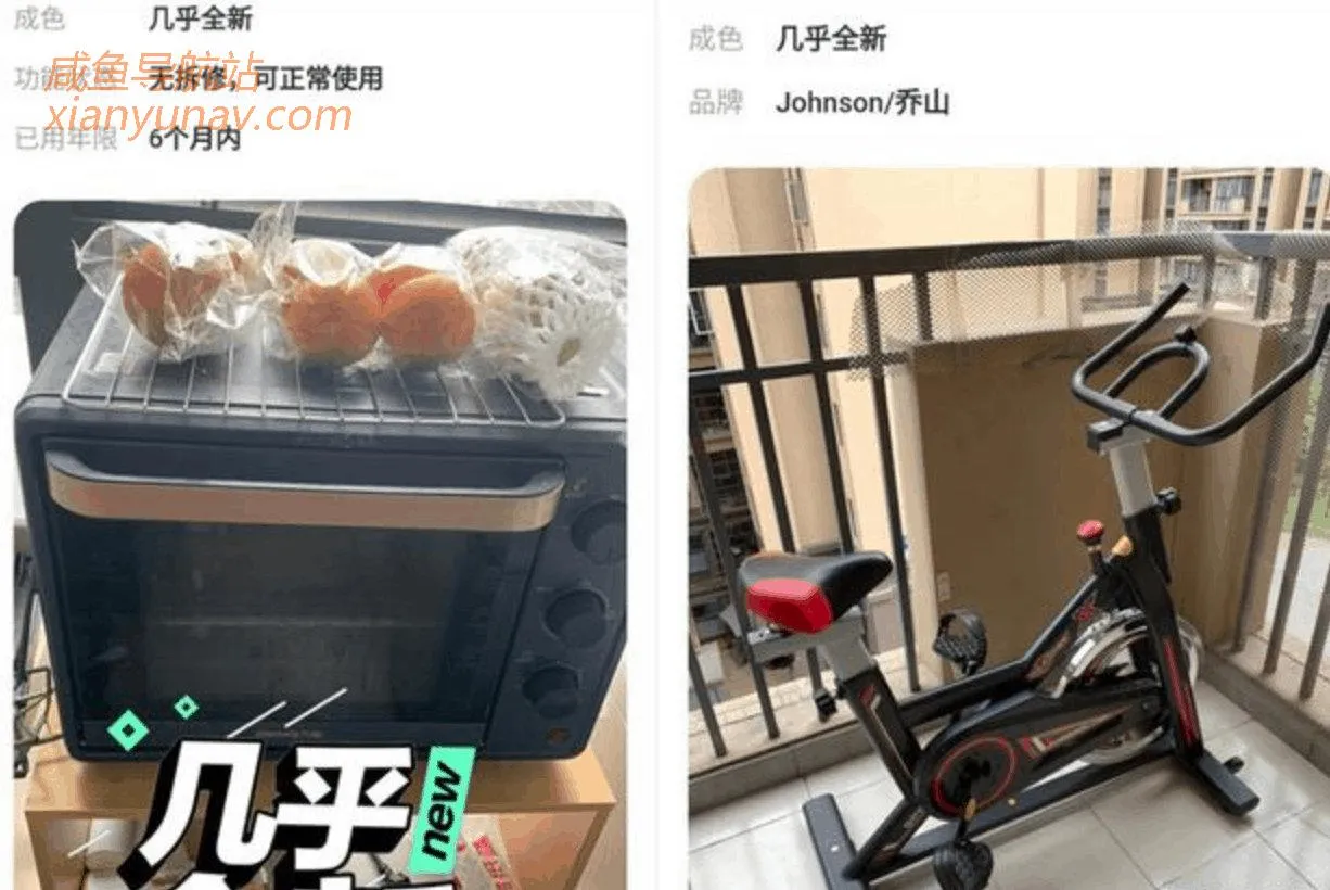 “鱼人吐槽会”，有多少人在闲鱼卖掉了梦想