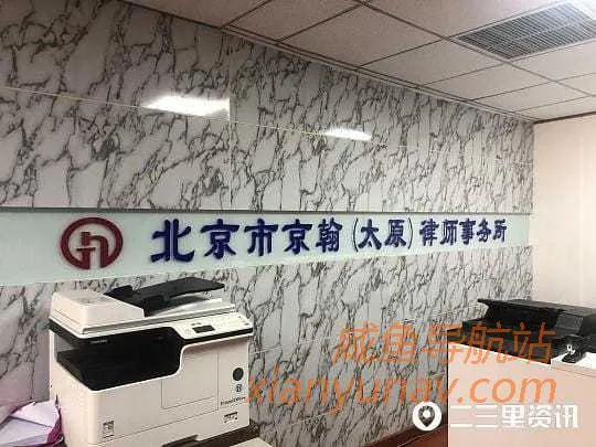 医院随意挑,指标可自定,闲鱼商家公开网售“定制版”体检报告