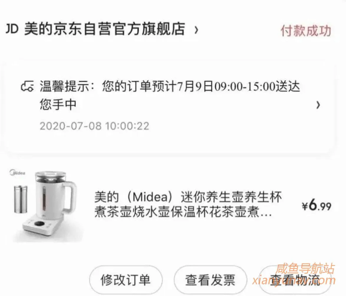 靠利用信息差在闲鱼捡“白菜”，只要肯干，每天1-2小时，月入8000不是事