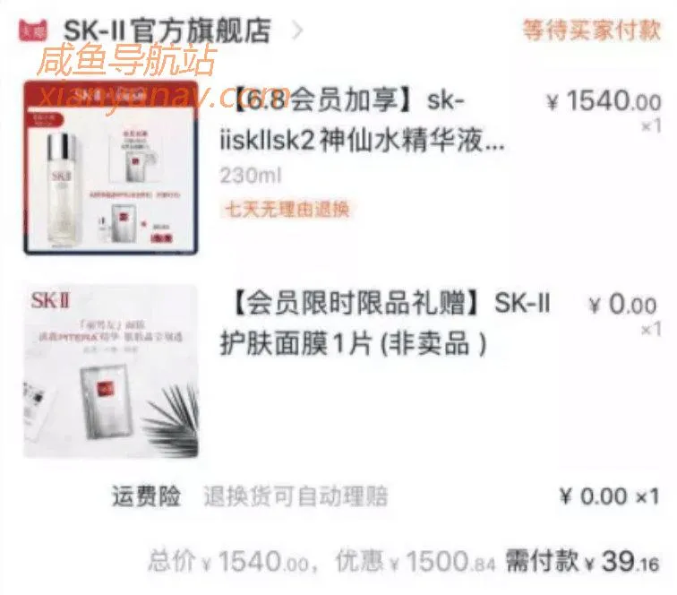 靠利用信息差在闲鱼捡“白菜”，只要肯干，每天1-2小时，月入8000不是事