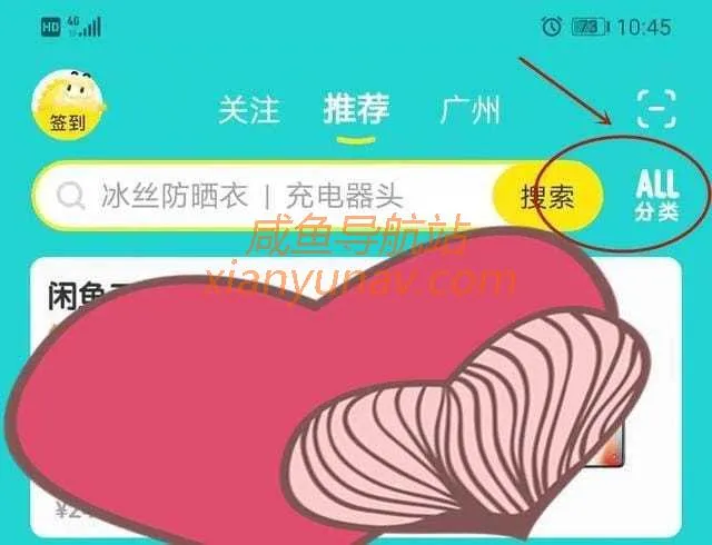 闲鱼新手如何选品？六大选品法让你快速上手