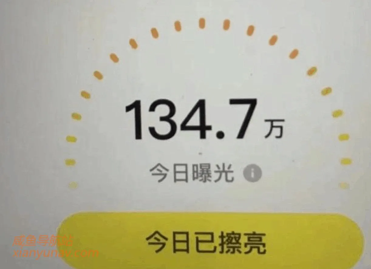 以亲身经历告诉你,小白也可以做好闲鱼!简单易上手!