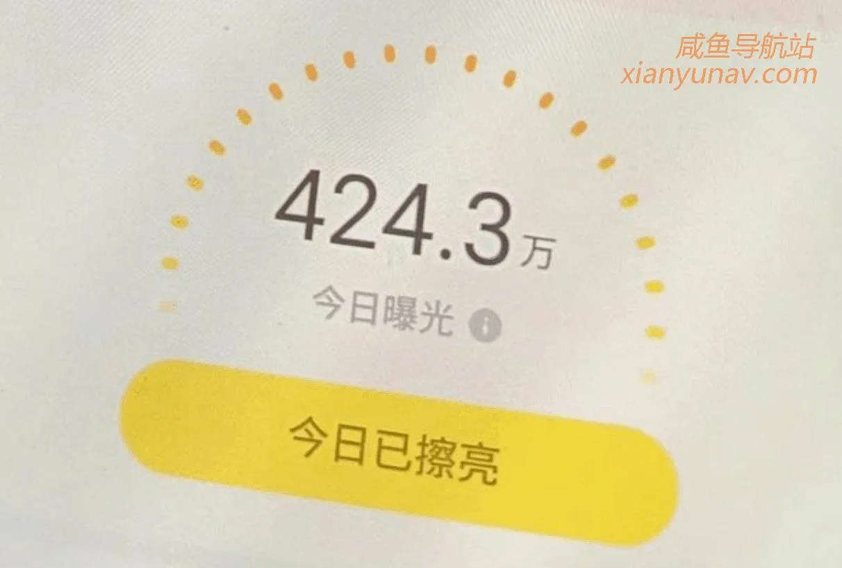 以亲身经历告诉你,小白也可以做好闲鱼!简单易上手!