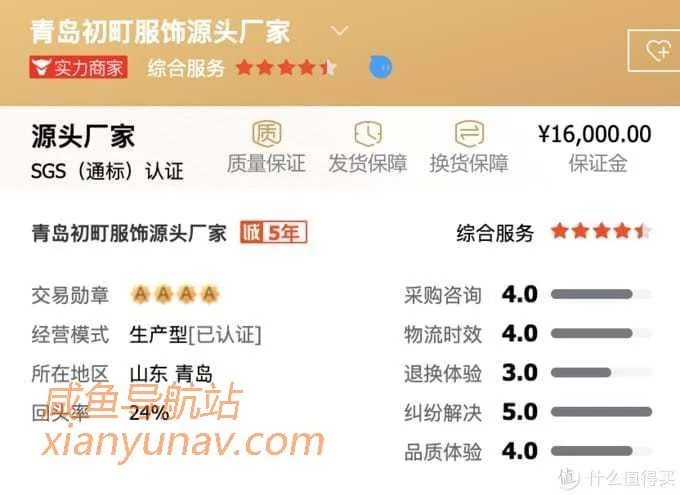 1688新疆棉全攻略！顶级毛巾品牌代工、五星级酒店供货商！这9家供货商值得拥有！