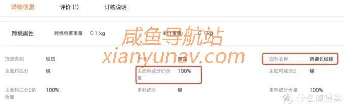 1688新疆棉全攻略！顶级毛巾品牌代工、五星级酒店供货商！这9家供货商值得拥有！