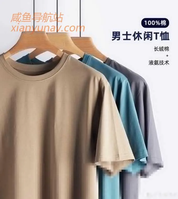 1688新疆棉全攻略！顶级毛巾品牌代工、五星级酒店供货商！这9家供货商值得拥有！