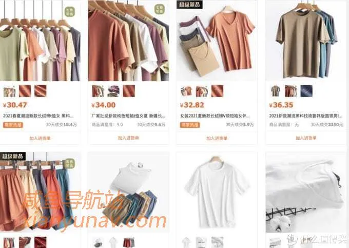 1688新疆棉全攻略！顶级毛巾品牌代工、五星级酒店供货商！这9家供货商值得拥有！