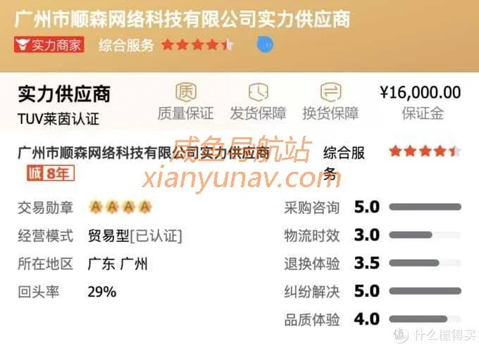 1688新疆棉全攻略！顶级毛巾品牌代工、五星级酒店供货商！这9家供货商值得拥有！