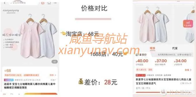 1688新疆棉全攻略！顶级毛巾品牌代工、五星级酒店供货商！这9家供货商值得拥有！