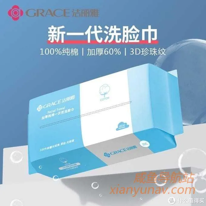 1688新疆棉全攻略！顶级毛巾品牌代工、五星级酒店供货商！这9家供货商值得拥有！