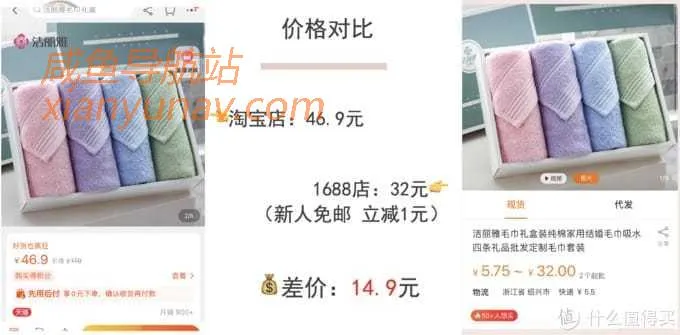 1688新疆棉全攻略！顶级毛巾品牌代工、五星级酒店供货商！这9家供货商值得拥有！