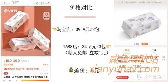 1688新疆棉全攻略！顶级毛巾品牌代工、五星级酒店供货商！这9家供货商值得拥有！