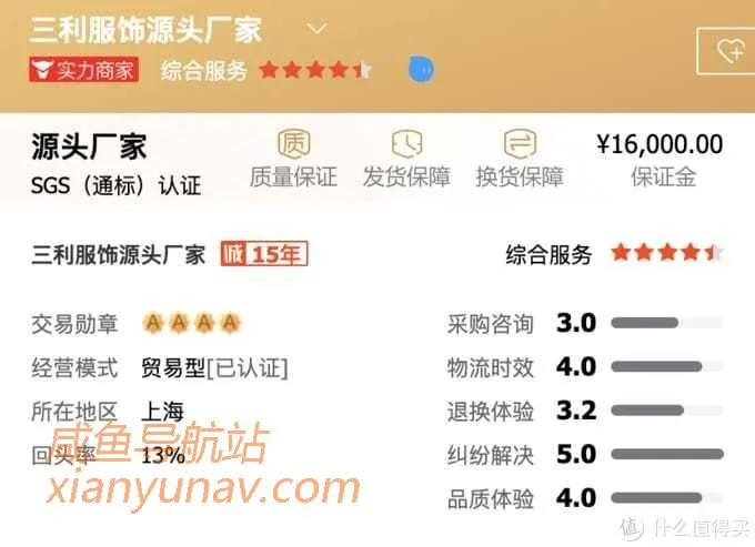 1688新疆棉全攻略！顶级毛巾品牌代工、五星级酒店供货商！这9家供货商值得拥有！