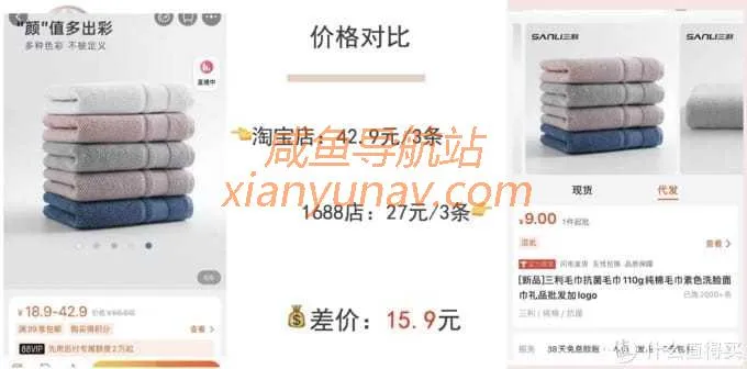 1688新疆棉全攻略！顶级毛巾品牌代工、五星级酒店供货商！这9家供货商值得拥有！