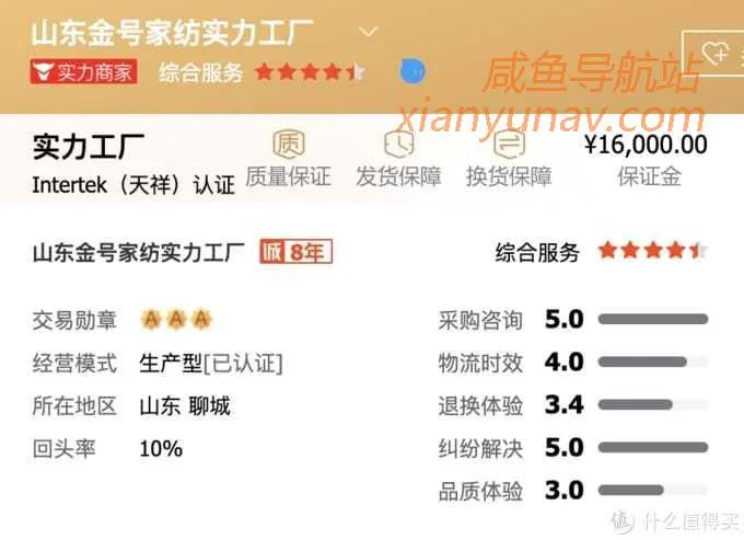 1688新疆棉全攻略！顶级毛巾品牌代工、五星级酒店供货商！这9家供货商值得拥有！