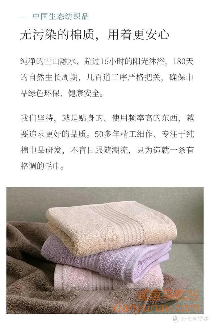 1688新疆棉全攻略！顶级毛巾品牌代工、五星级酒店供货商！这9家供货商值得拥有！
