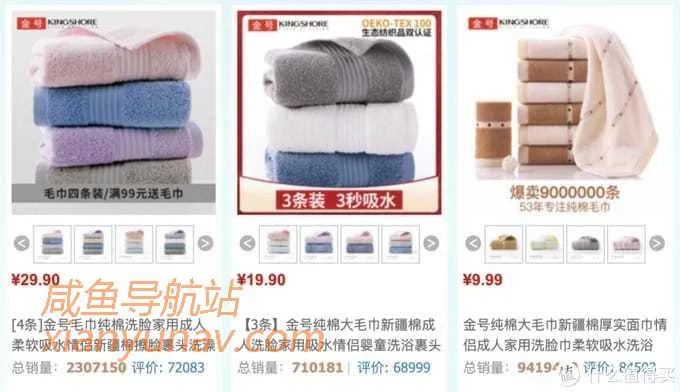 1688新疆棉全攻略！顶级毛巾品牌代工、五星级酒店供货商！这9家供货商值得拥有！