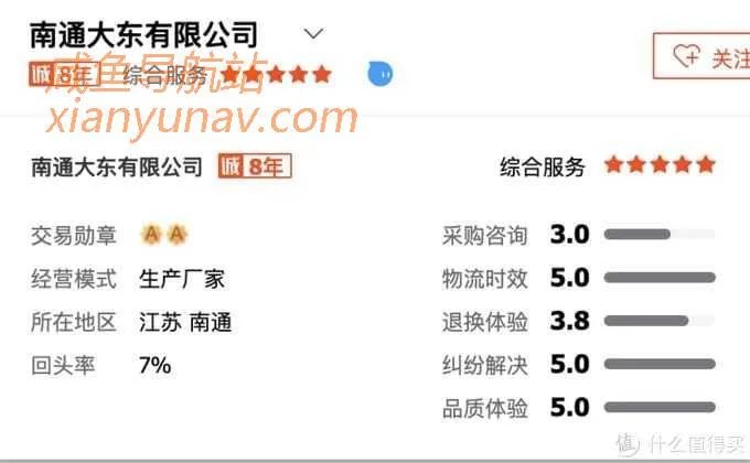 1688新疆棉全攻略！顶级毛巾品牌代工、五星级酒店供货商！这9家供货商值得拥有！