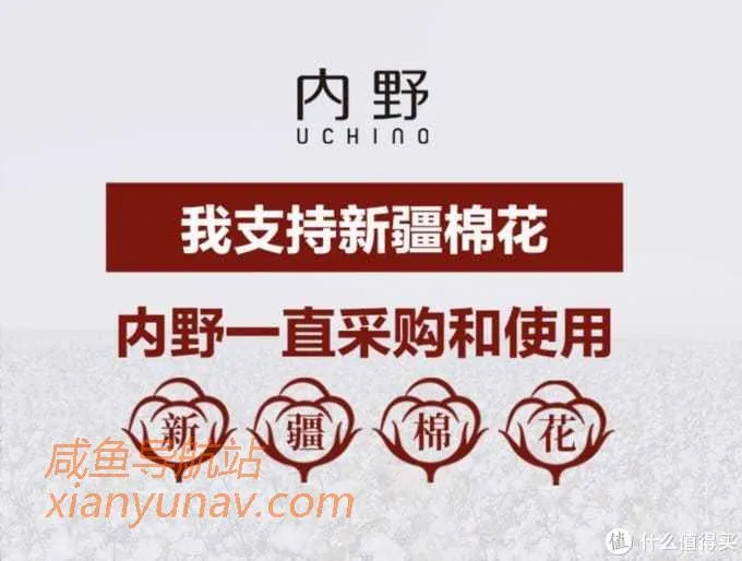 1688新疆棉全攻略！顶级毛巾品牌代工、五星级酒店供货商！这9家供货商值得拥有！