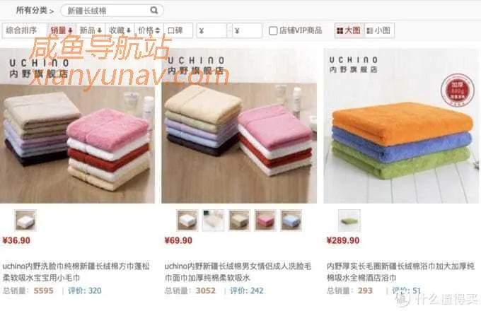 1688新疆棉全攻略！顶级毛巾品牌代工、五星级酒店供货商！这9家供货商值得拥有！