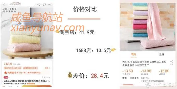 1688新疆棉全攻略！顶级毛巾品牌代工、五星级酒店供货商！这9家供货商值得拥有！