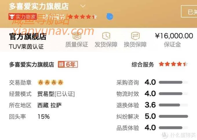 1688新疆棉全攻略！顶级毛巾品牌代工、五星级酒店供货商！这9家供货商值得拥有！