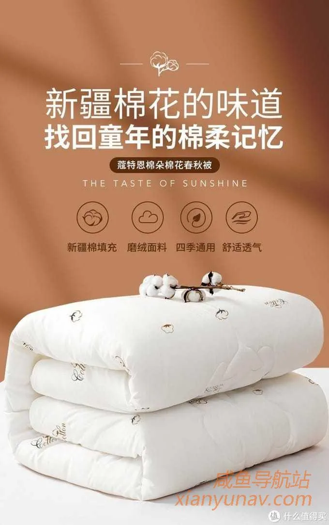 1688新疆棉全攻略！顶级毛巾品牌代工、五星级酒店供货商！这9家供货商值得拥有！