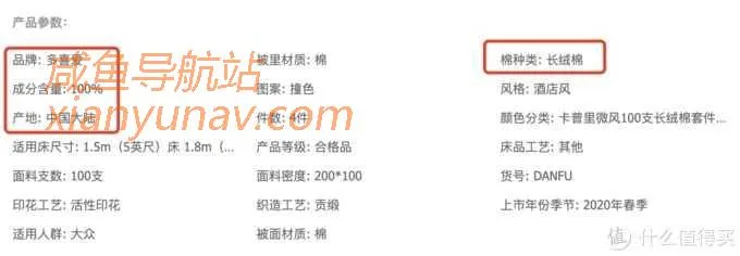 1688新疆棉全攻略！顶级毛巾品牌代工、五星级酒店供货商！这9家供货商值得拥有！