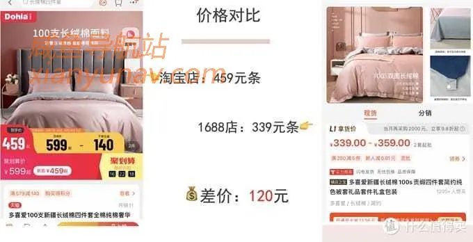 1688新疆棉全攻略！顶级毛巾品牌代工、五星级酒店供货商！这9家供货商值得拥有！