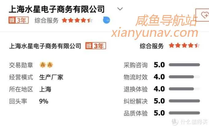 1688新疆棉全攻略！顶级毛巾品牌代工、五星级酒店供货商！这9家供货商值得拥有！