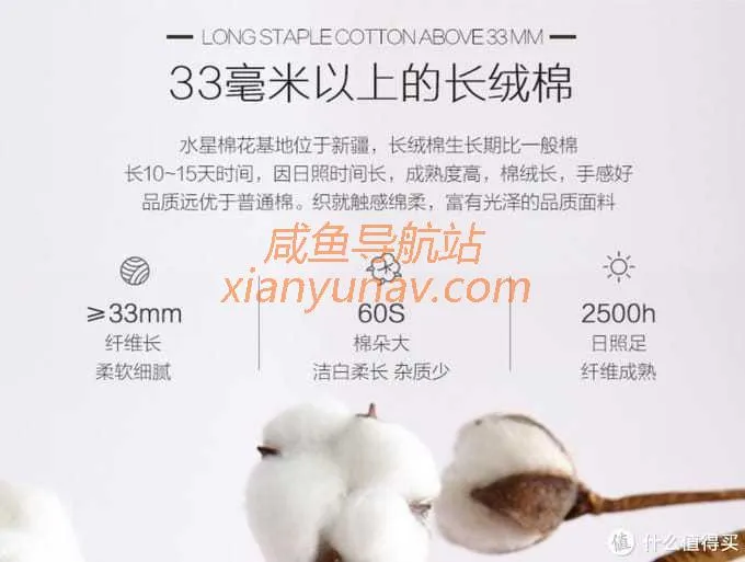 1688新疆棉全攻略！顶级毛巾品牌代工、五星级酒店供货商！这9家供货商值得拥有！