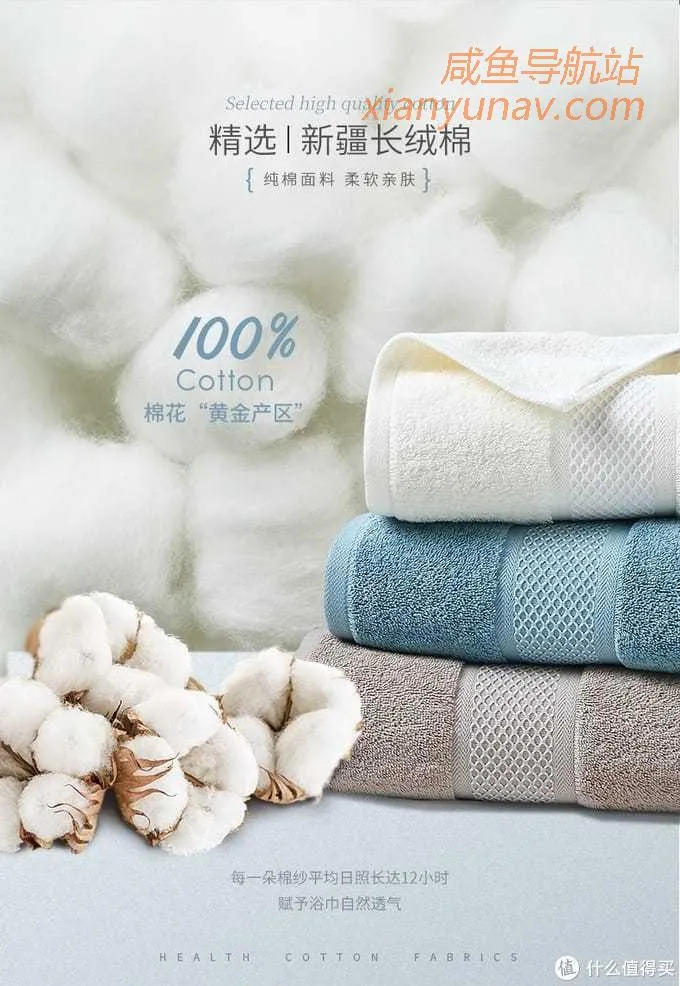 1688新疆棉全攻略！顶级毛巾品牌代工、五星级酒店供货商！这9家供货商值得拥有！