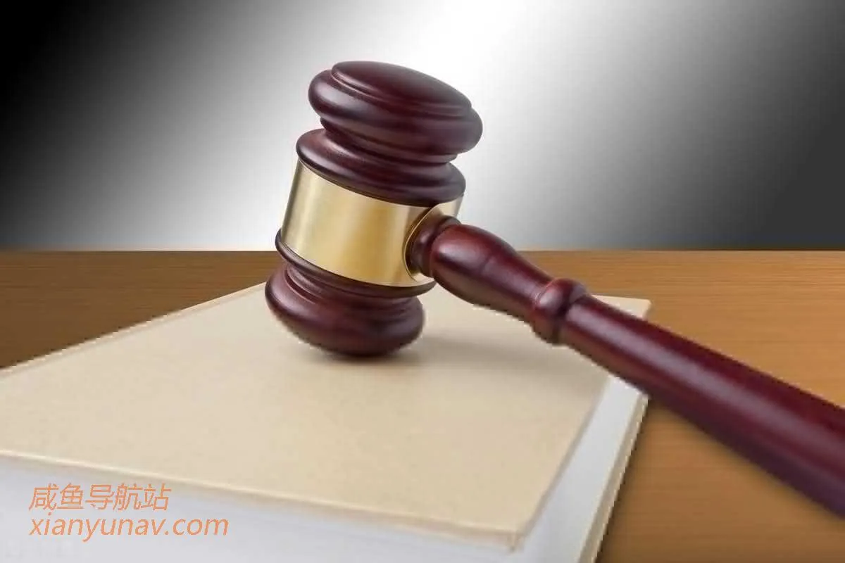 闲鱼交易引纠纷,“挂人”泄愤得不偿失,最终赔偿8000元!