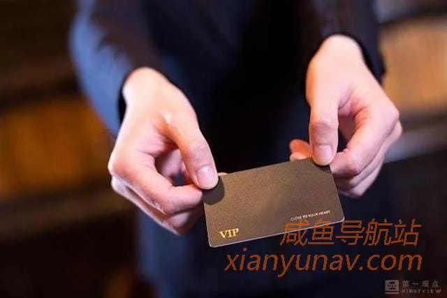 闲鱼代订低价酒店,惊现新骗局,这次又惹上麻烦了!