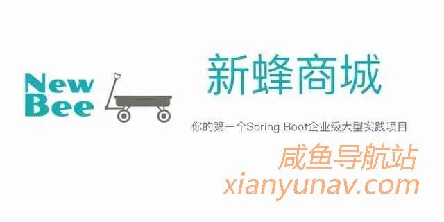 开源项目在闲鱼、b 站上被倒卖?这是什么骚操作?(其实真可以)