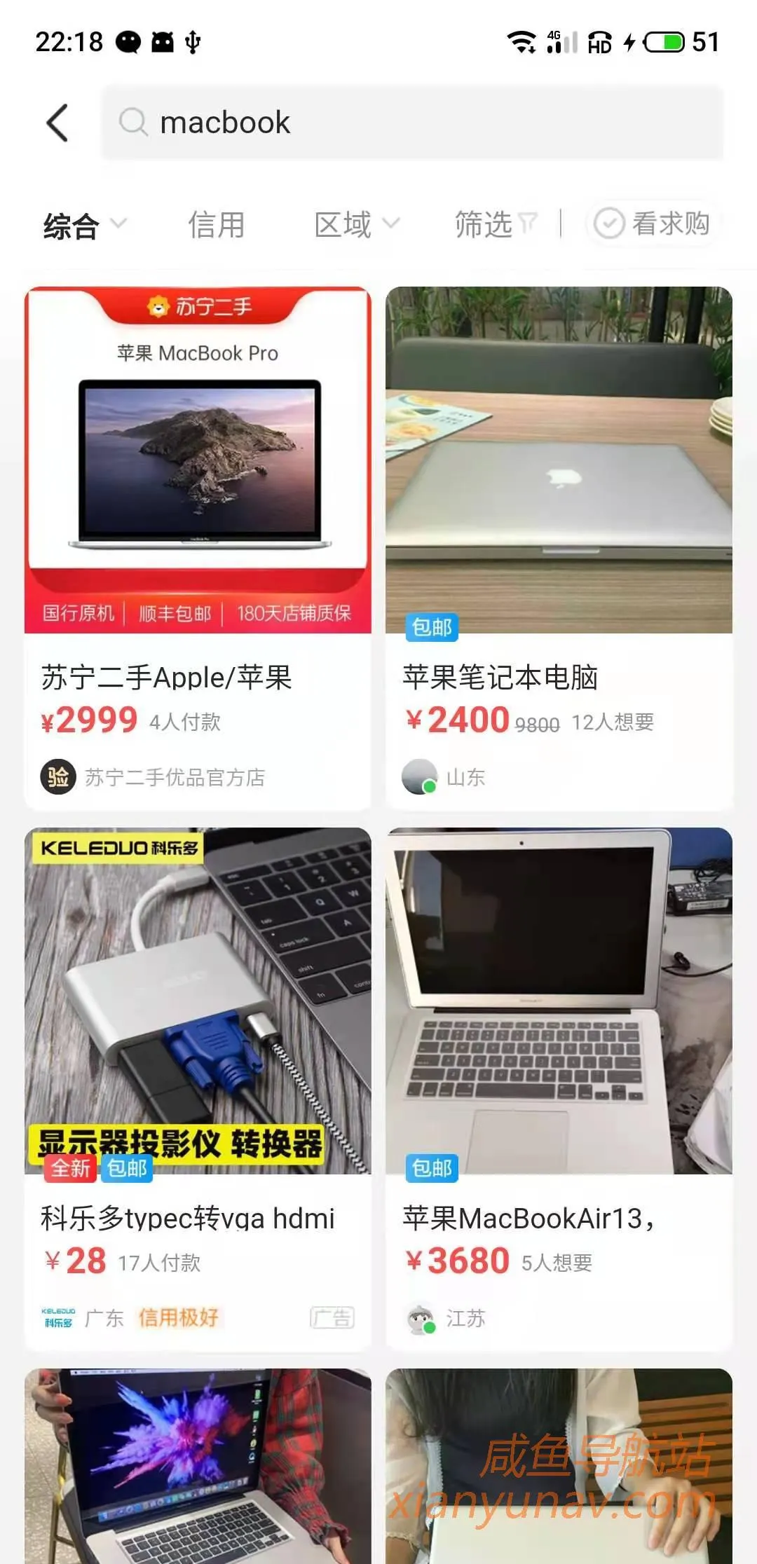 入驻闲鱼优品有什么好处？和入驻条件相比，这流量扶持也没谁了！