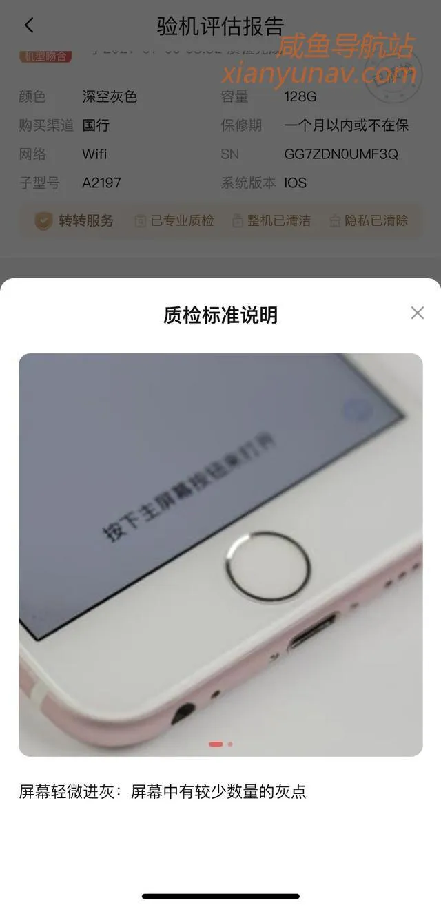 在闲鱼二手交易平台卖东西的经历，有时候真的挺恶心！