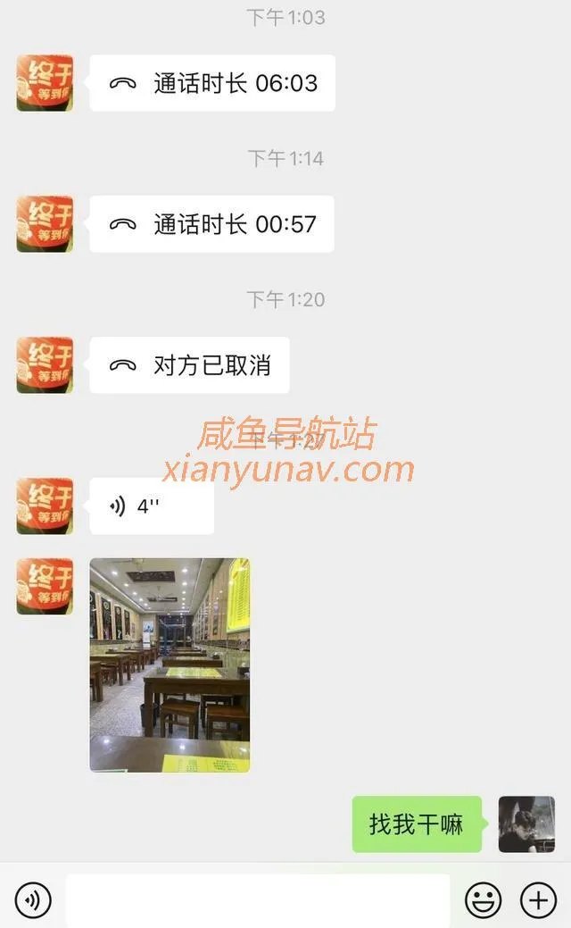 在闲鱼二手交易平台卖东西的经历，有时候真的挺恶心！