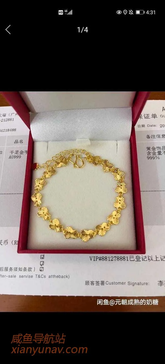 原来真的有人会买闲鱼上的“黄金”,只能说有点天真!骗子不够用!
