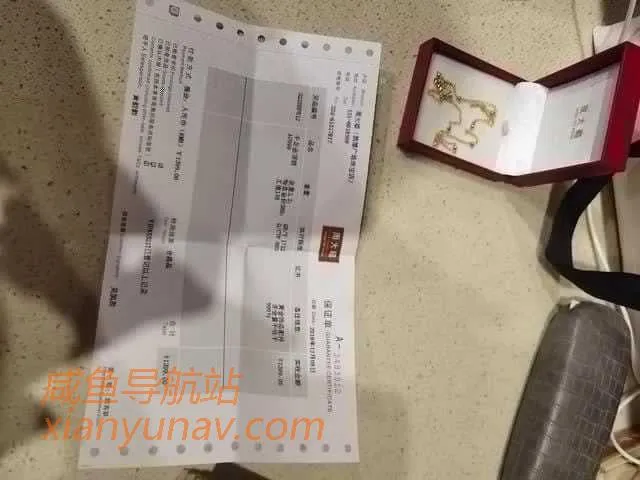 原来真的有人会买闲鱼上的“黄金”,只能说有点天真!骗子不够用!