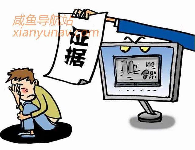 闲鱼脱离了12315掌控？买卖要注意！别被骗了