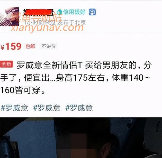 闲卖货鱼，这样设置关键词就能爆单？别说，是个办法！