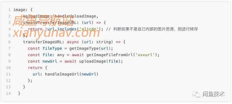 闲鱼易用高可扩的文章发布工具建设