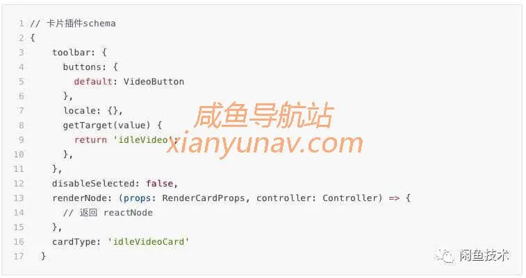 闲鱼易用高可扩的文章发布工具建设
