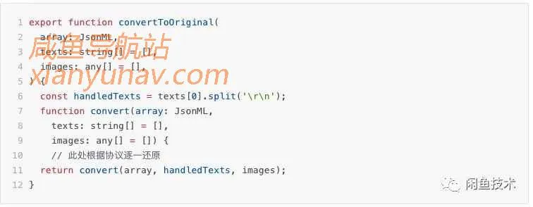 闲鱼易用高可扩的文章发布工具建设