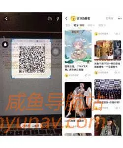 闲鱼易用高可扩的文章发布工具建设